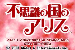 Screenshot from Fushigi no Kuni no Alice (Japan)