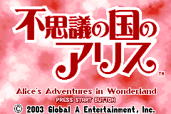 Screenshot from Fushigi no Kuni no Alice (Japan)