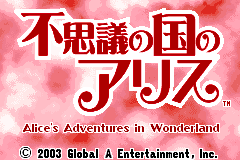 Screenshot from Fushigi no Kuni no Alice (Japan)