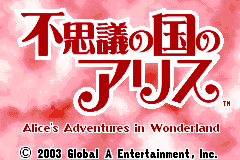 Screenshot from Fushigi no Kuni no Alice (Japan)