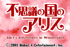 Screenshot from Fushigi no Kuni no Alice (Japan)
