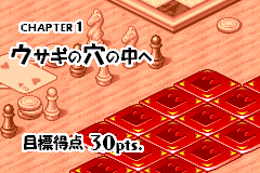 Screenshot from Fushigi no Kuni no Alice (Japan)