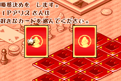 Screenshot from Fushigi no Kuni no Alice (Japan)