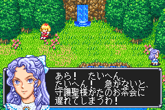 Screenshot from Fushigi no Kuni no Angelique (Japan)