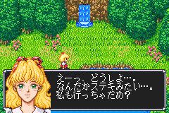 Screenshot from Fushigi no Kuni no Angelique (Japan)