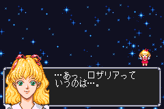 Screenshot from Fushigi no Kuni no Angelique (Japan)