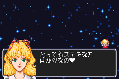 Screenshot from Fushigi no Kuni no Angelique (Japan)