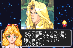 Screenshot from Fushigi no Kuni no Angelique (Japan)
