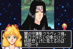 Screenshot from Fushigi no Kuni no Angelique (Japan)