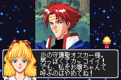 Screenshot from Fushigi no Kuni no Angelique (Japan)