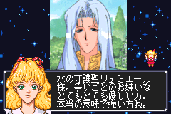 Screenshot from Fushigi no Kuni no Angelique (Japan)