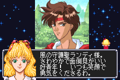 Screenshot from Fushigi no Kuni no Angelique (Japan)