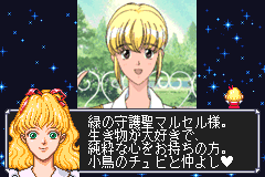Screenshot from Fushigi no Kuni no Angelique (Japan)