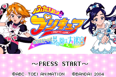 Screenshot from Futari wa Pretty Cure - Arienaai! Yume no Sono wa Daimeikyuu (Japan)