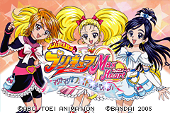 Screenshot from Futari wa Pretty Cure Max Heart - Maji Maji! Fight de IN Janai (Japan)