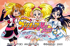 Screenshot from Futari wa Pretty Cure Max Heart - Maji Maji! Fight de IN Janai (Japan)
