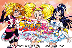 Screenshot from Futari wa Pretty Cure Max Heart - Maji Maji! Fight de IN Janai (Japan)