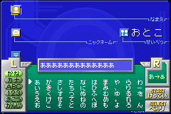 Screenshot from Gachasute! Dino Device - Red (Japan)