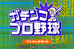 Screenshot from Gachinko Pro Yakyuu (Japan)