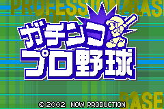 Screenshot from Gachinko Pro Yakyuu (Japan)