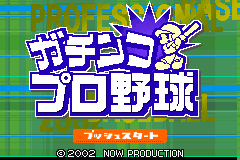 Screenshot from Gachinko Pro Yakyuu (Japan)