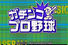Screenshot from Gachinko Pro Yakyuu (Japan)