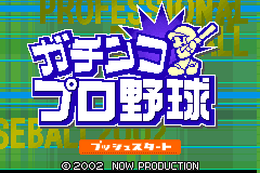 Screenshot from Gachinko Pro Yakyuu (Japan)
