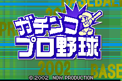Screenshot from Gachinko Pro Yakyuu (Japan)