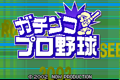 Screenshot from Gachinko Pro Yakyuu (Japan)