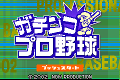 Screenshot from Gachinko Pro Yakyuu (Japan)