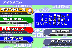 Screenshot from Gachinko Pro Yakyuu (Japan)
