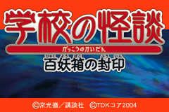 Screenshot from Gakkou no Kaidan - Hyakuyoubako no Fuuin (Japan)