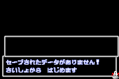 Screenshot from Gakkou no Kaidan - Hyakuyoubako no Fuuin (Japan)