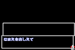 Screenshot from Gakkou no Kaidan - Hyakuyoubako no Fuuin (Japan)