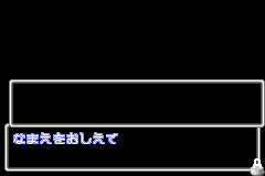 Screenshot from Gakkou no Kaidan - Hyakuyoubako no Fuuin (Japan)