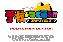 Screenshot from Gakkou o Tsukurou!! Advance (Japan)