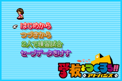 Screenshot from Gakkou o Tsukurou!! Advance (Japan)