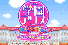 Screenshot from Gakuen Alice - Dokidoki Fushigi Taiken (Japan) (Rev 1)