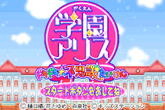 Screenshot from Gakuen Alice - Dokidoki Fushigi Taiken (Japan) (Rev 1)