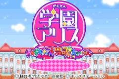 Screenshot from Gakuen Alice - Dokidoki Fushigi Taiken (Japan) (Rev 1)