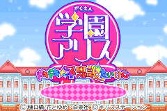 Screenshot from Gakuen Alice - Dokidoki Fushigi Taiken (Japan) (Rev 1)