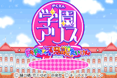 Screenshot from Gakuen Alice - Dokidoki Fushigi Taiken (Japan) (Rev 1)