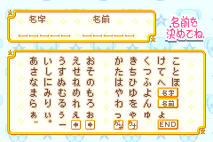 Screenshot from Gakuen Alice - Dokidoki Fushigi Taiken (Japan) (Rev 1)