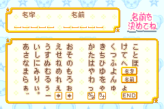 Screenshot from Gakuen Alice - Dokidoki Fushigi Taiken (Japan) (Rev 1)
