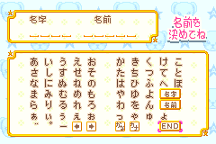 Screenshot from Gakuen Alice - Dokidoki Fushigi Taiken (Japan) (Rev 1)
