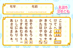 Screenshot from Gakuen Alice - Dokidoki Fushigi Taiken (Japan) (Rev 1)