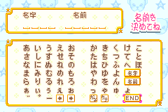 Screenshot from Gakuen Alice - Dokidoki Fushigi Taiken (Japan) (Rev 1)