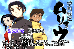 Screenshot from Gakuen Senki Muryou (Japan)