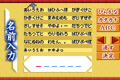 Screenshot from Gakuen Senki Muryou (Japan)