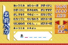 Screenshot from Gakuen Senki Muryou (Japan)